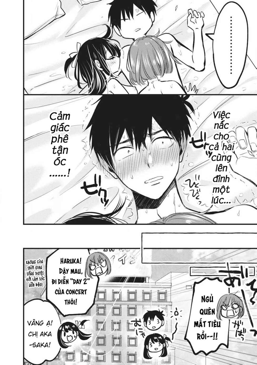 108P! ~1-nengo ni Zettai 108P Suru Hanashi~ Chapter 3 - Page 29