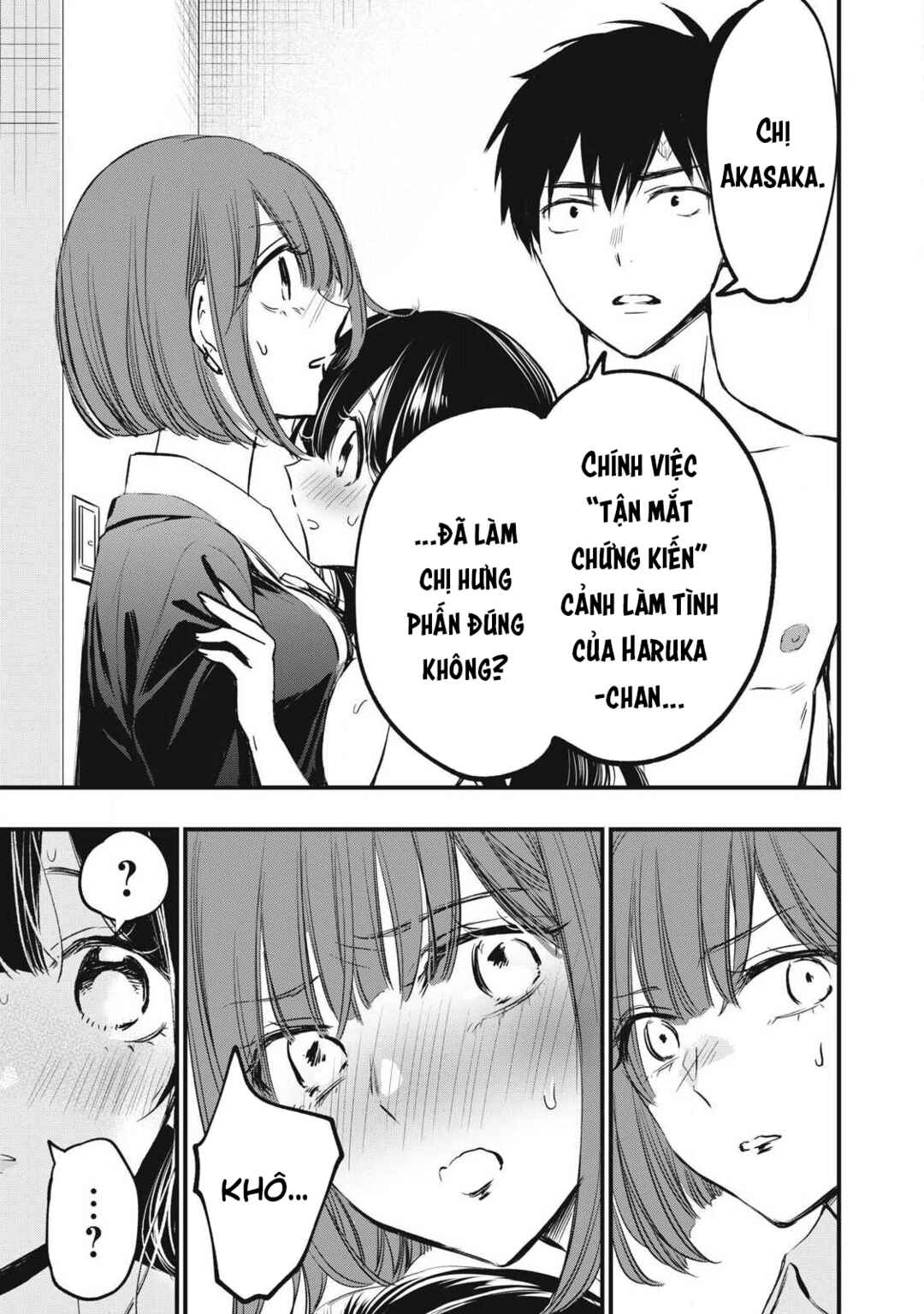 108P! ~1-nengo ni Zettai 108P Suru Hanashi~ Chapter 3 - Page 6