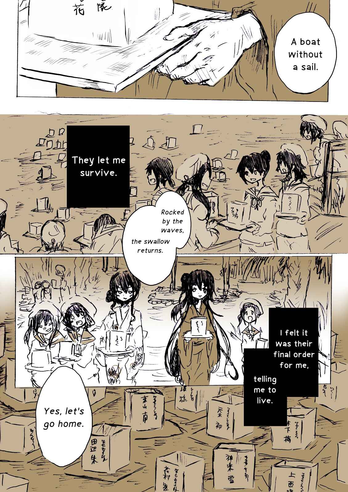 Minazuki ni Shisu Chapter 5 - Page 23