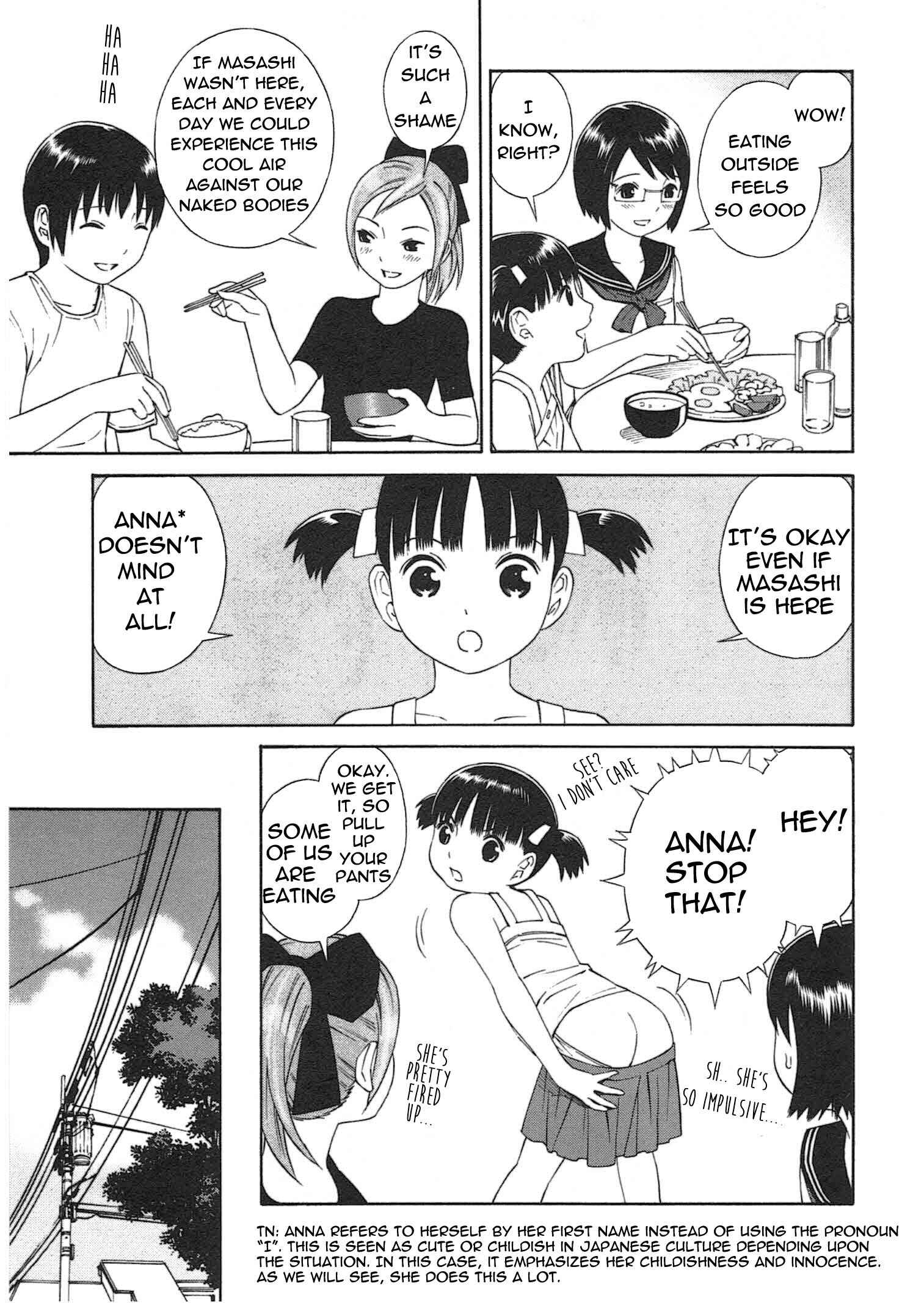 Chikyuu no Houkago Chapter 1 - Page 17