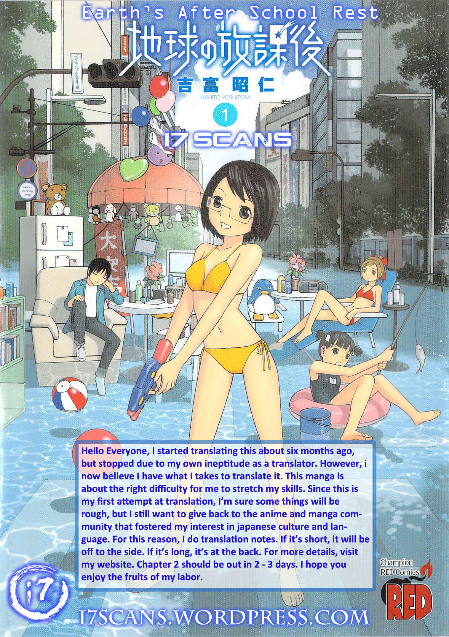 Chikyuu no Houkago Chapter 1 - Page 2