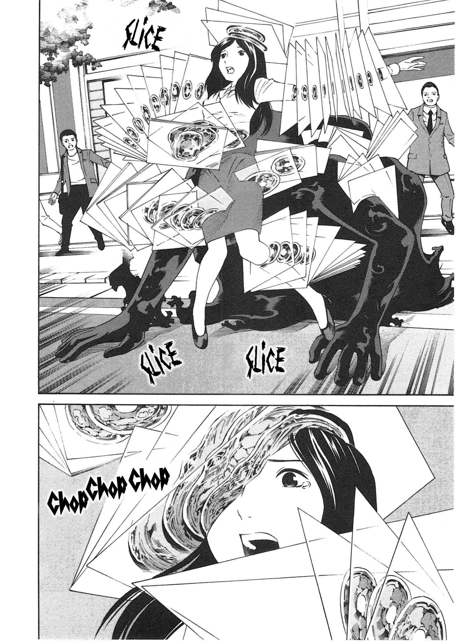 Chikyuu no Houkago Chapter 1 - Page 20
