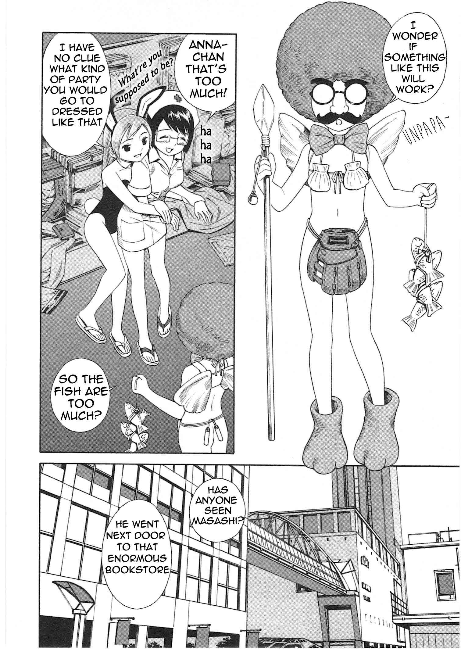 Chikyuu no Houkago Chapter 1 - Page 32