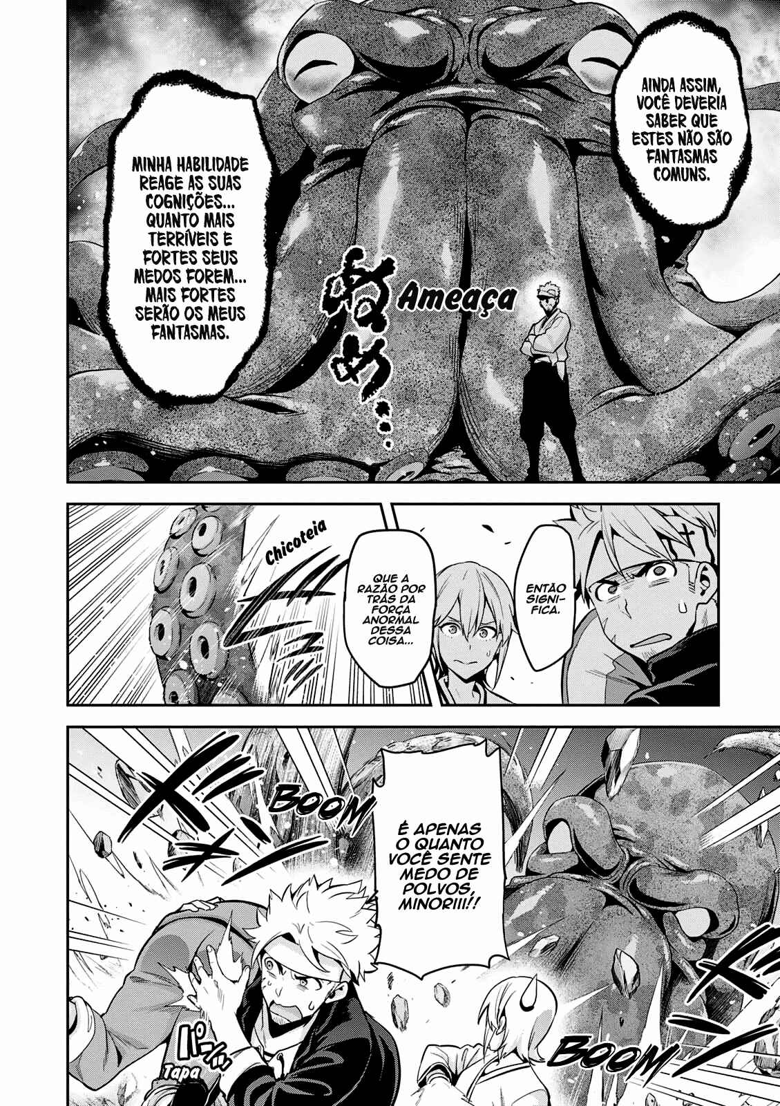 Maken-Ki! Chapter 107 - Page 14