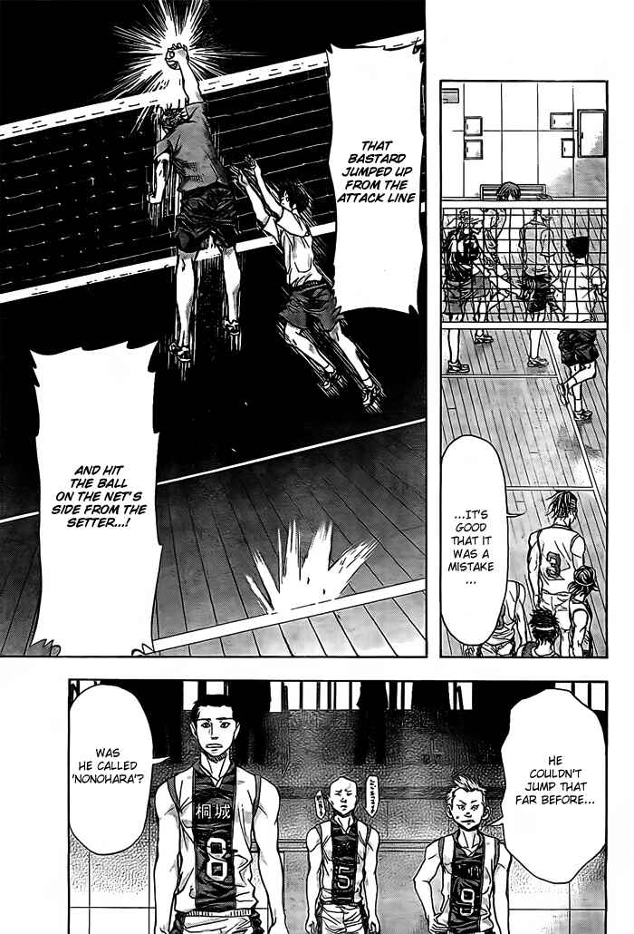 Harigane Service Chapter 17 - Page 19