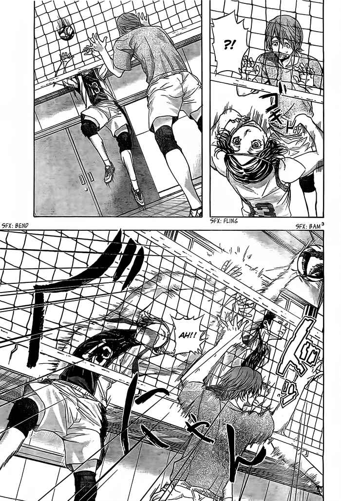 Harigane Service Chapter 17 - Page 4