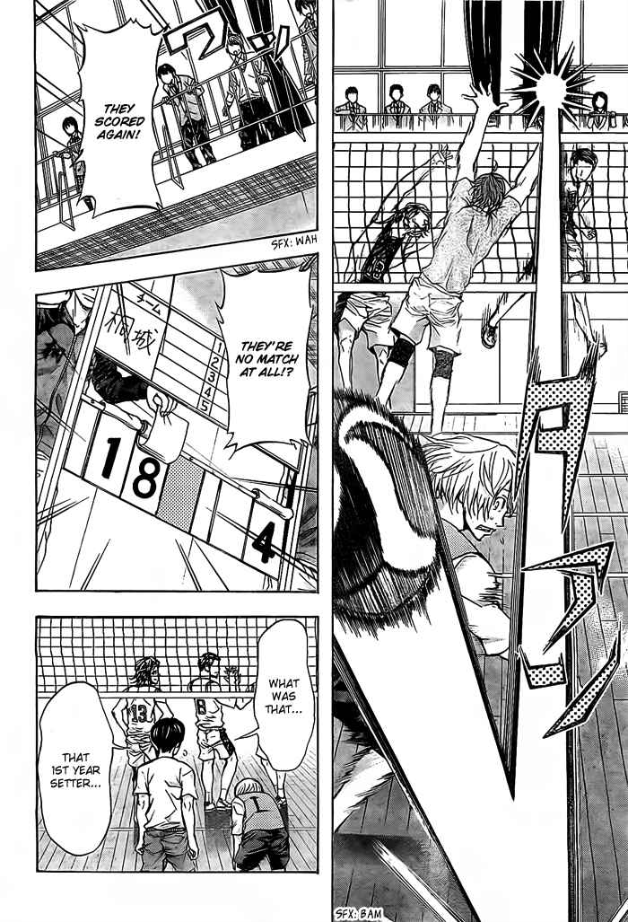 Harigane Service Chapter 17 - Page 5
