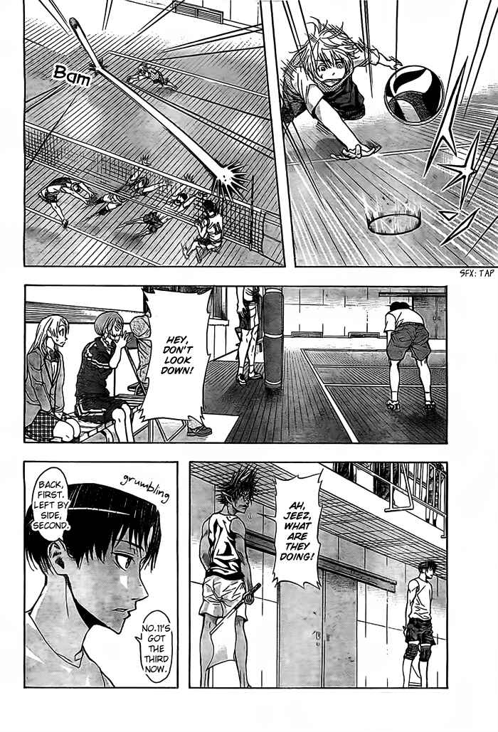 Harigane Service Chapter 17 - Page 7
