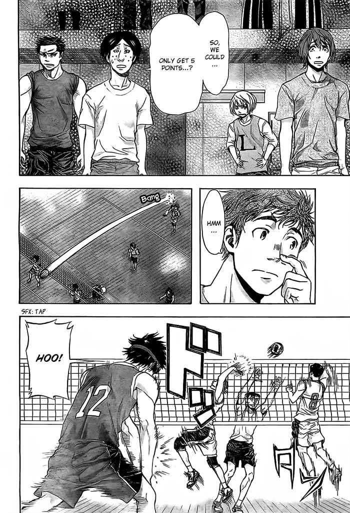 Harigane Service Chapter 17 - Page 9
