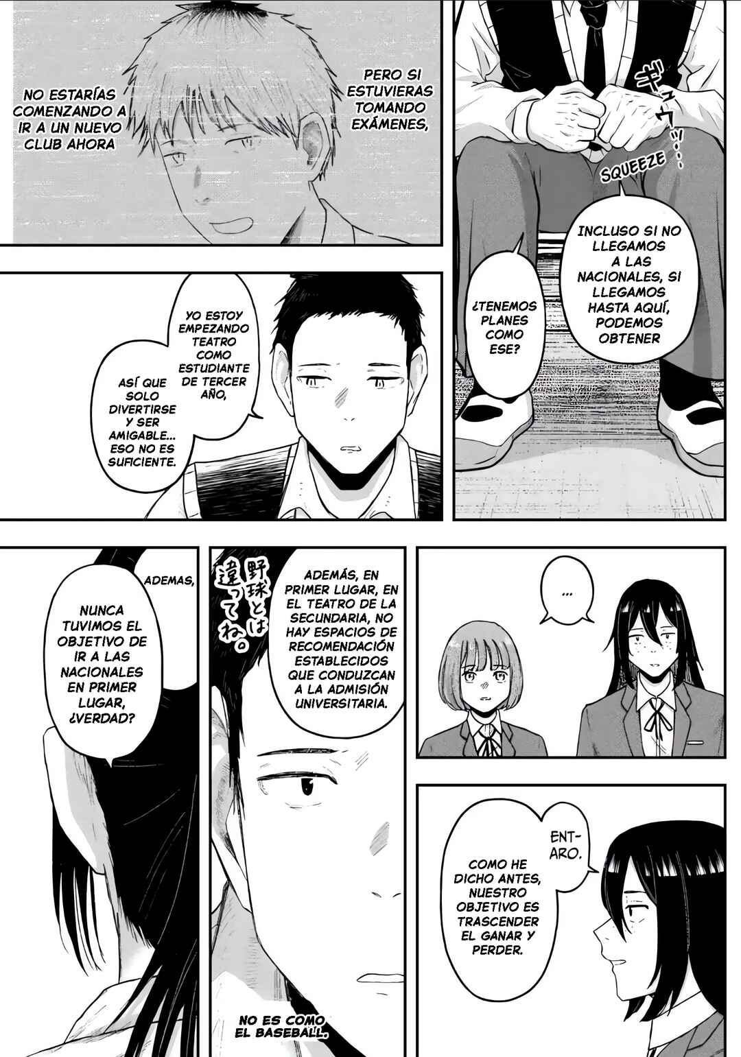 Gekidou Chapter 13 - Page 13