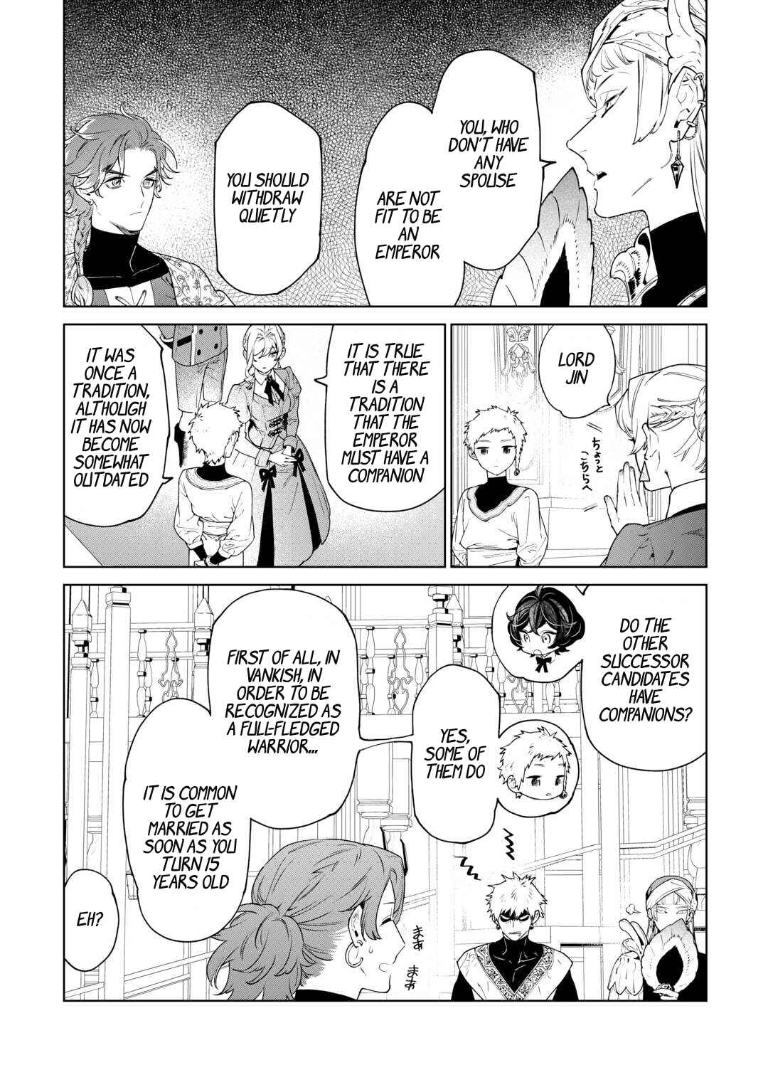Saigo ni Hitotsu Dake Onegai Shite mo Yoroshii Deshou ka Chapter 40 - Page 24