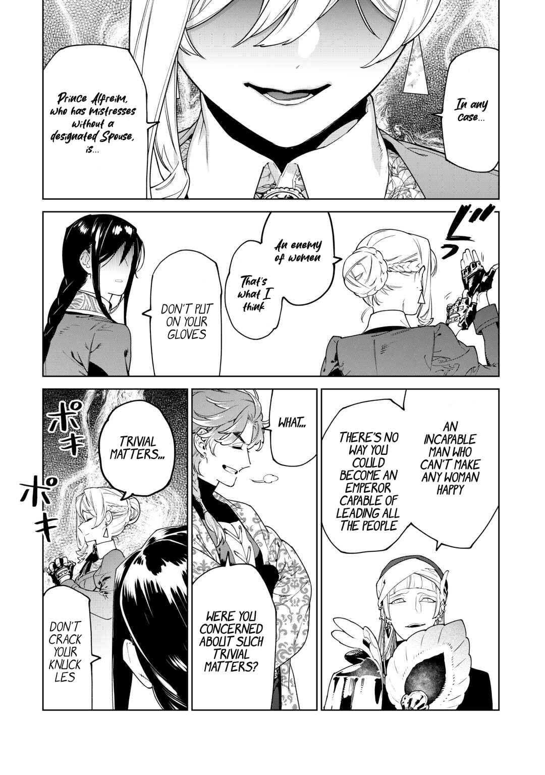 Saigo ni Hitotsu Dake Onegai Shite mo Yoroshii Deshou ka Chapter 40 - Page 25