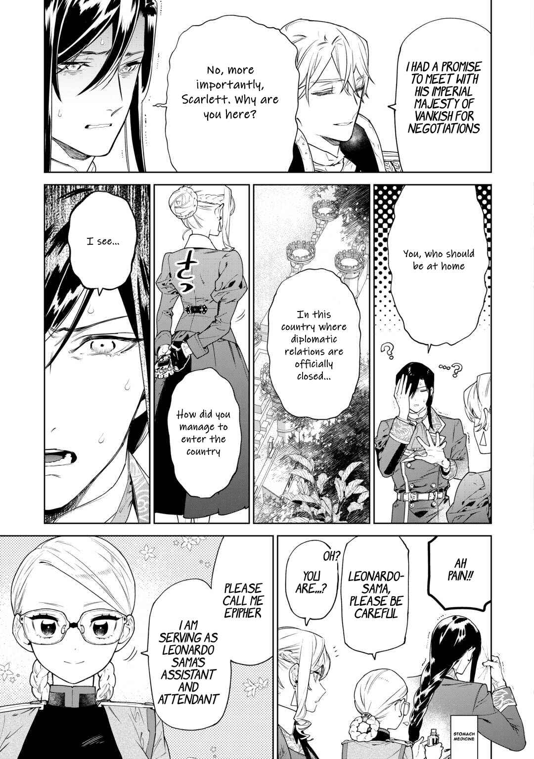 Saigo ni Hitotsu Dake Onegai Shite mo Yoroshii Deshou ka Chapter 40 - Page 6