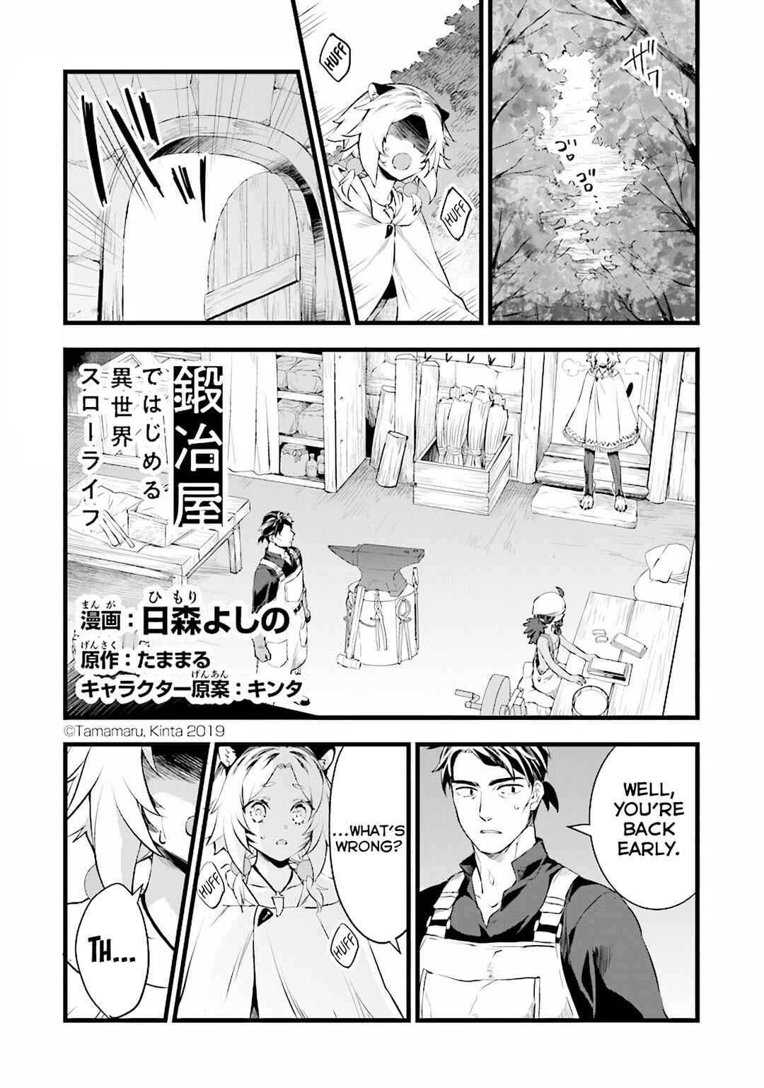 Kajiya de Hajimeru Isekai Slow Life Chapter 10 - Page 2