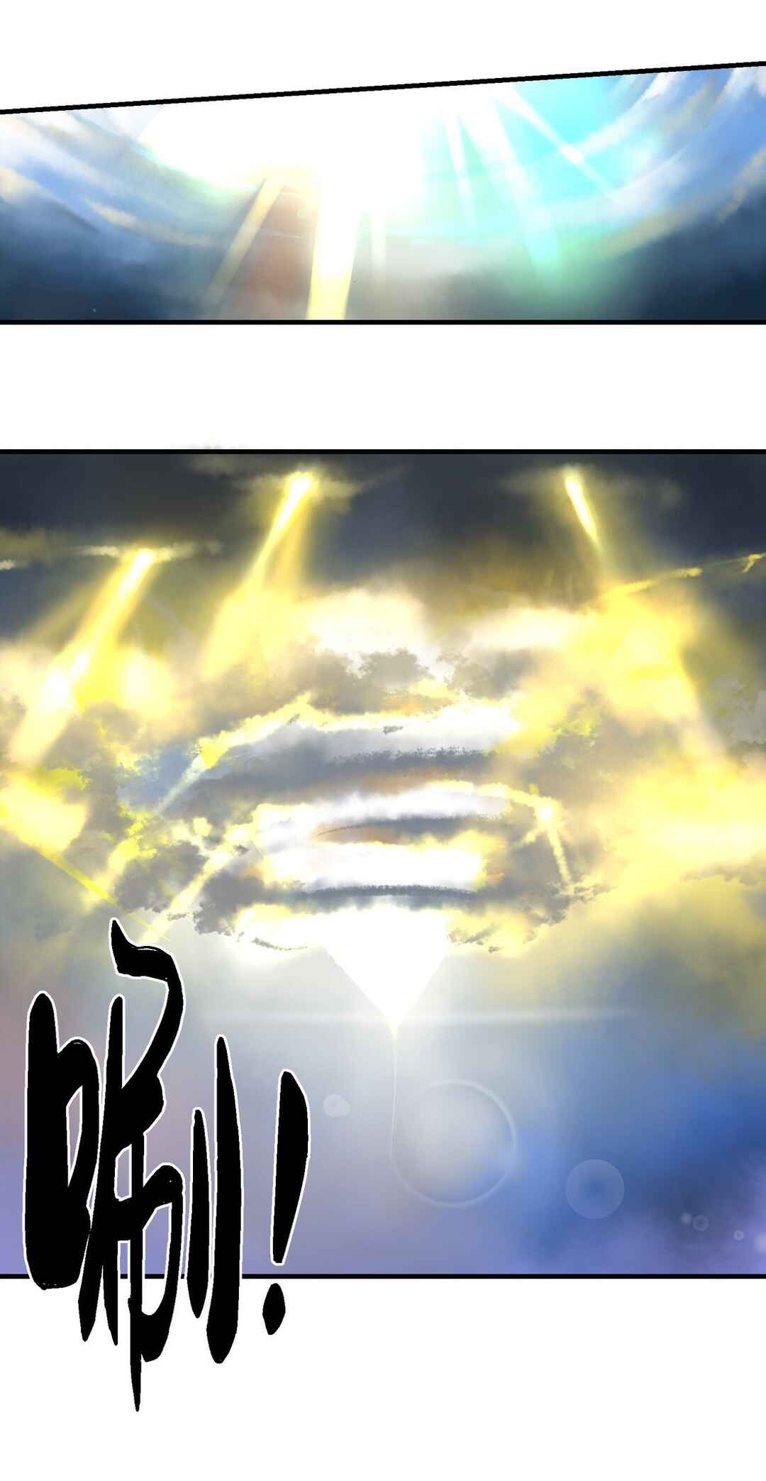 I Became Invincible After Descending Chapter 5 - Page 62