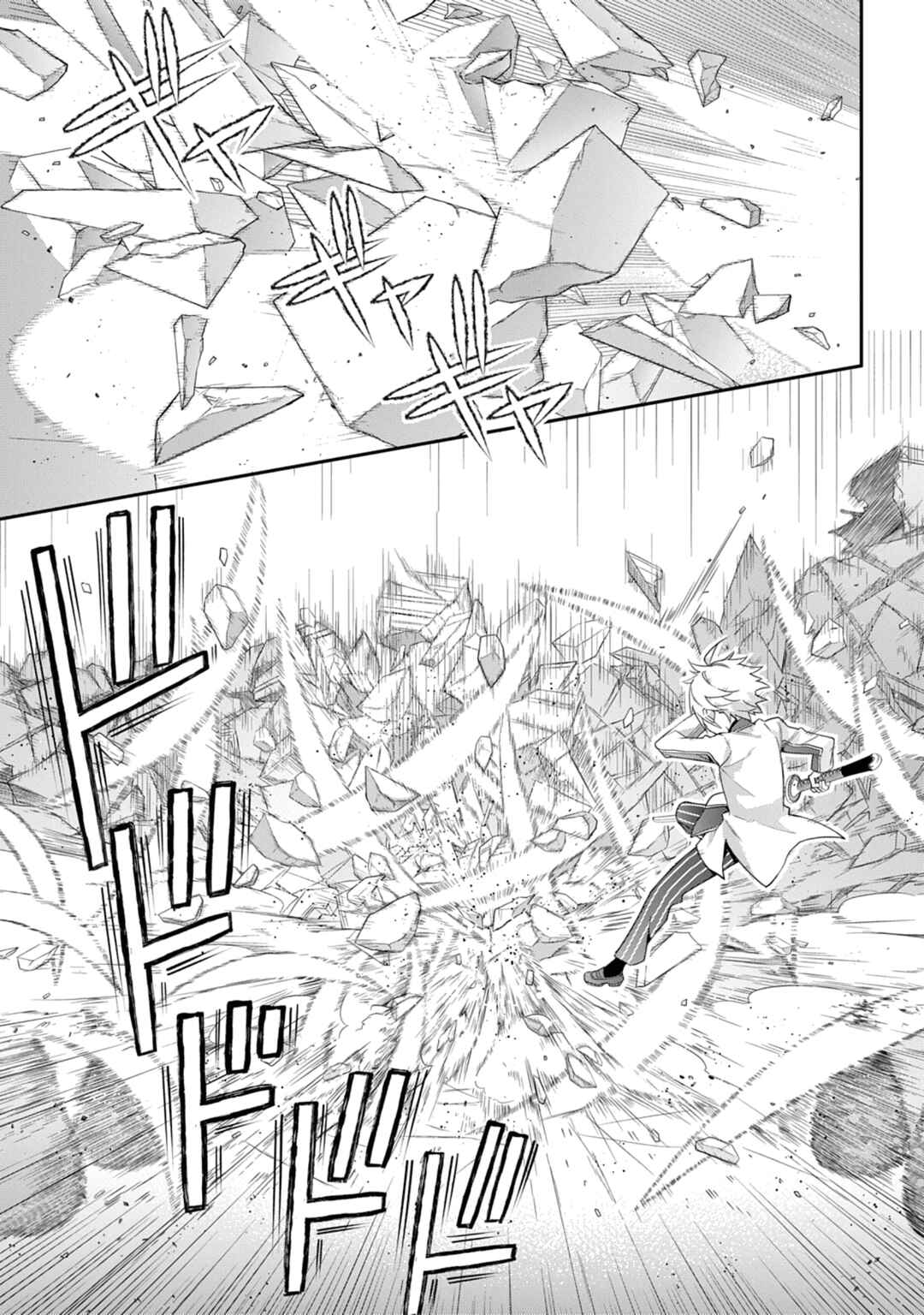 Tensei Kizoku no Isekai Boukenroku ~Jichou wo Shiranai Kamigami no Shito~ Chapter 67 - Page 11