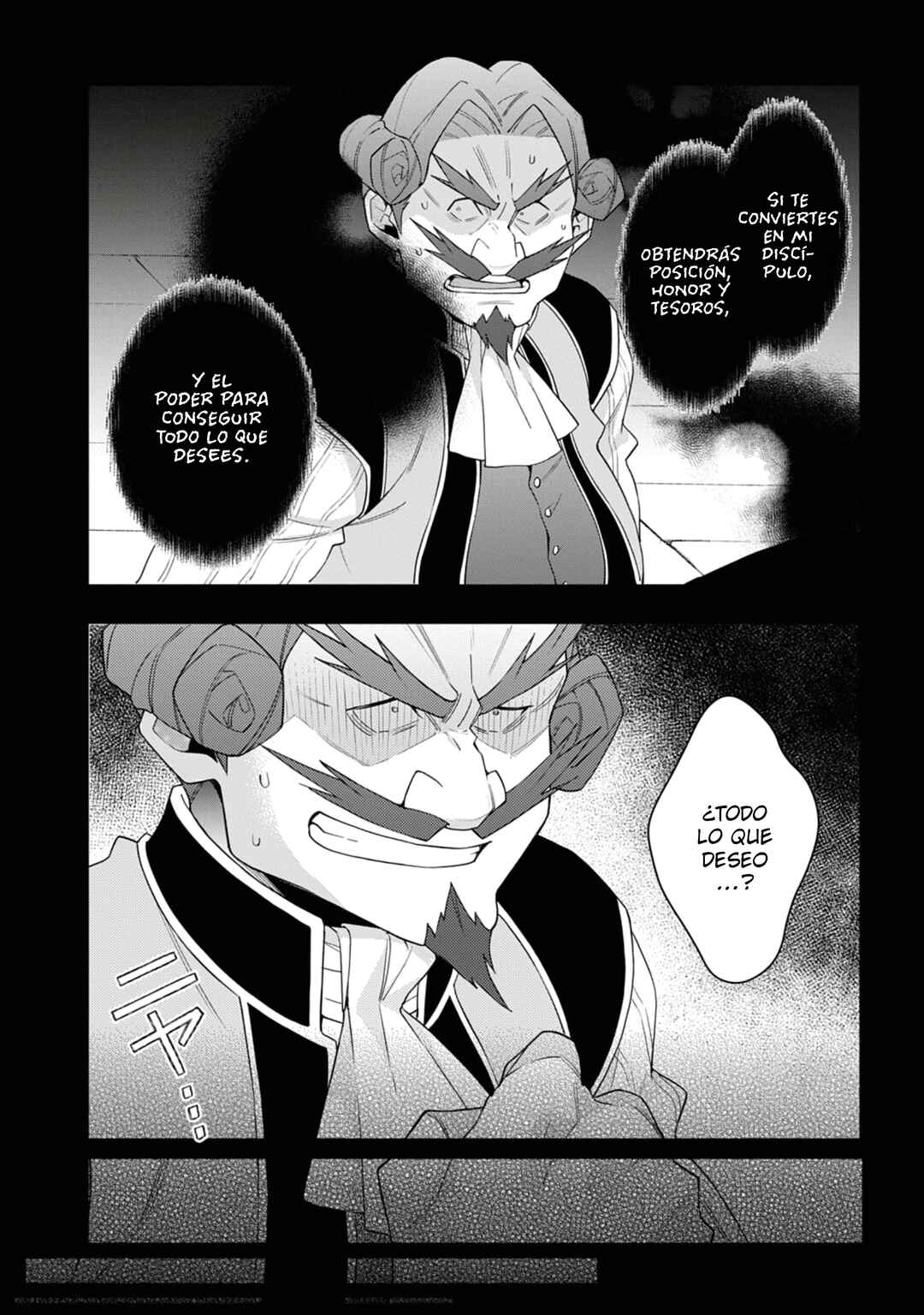 Tensei Kizoku no Isekai Boukenroku ~Jichou wo Shiranai Kamigami no Shito~ Chapter 67 - Page 5