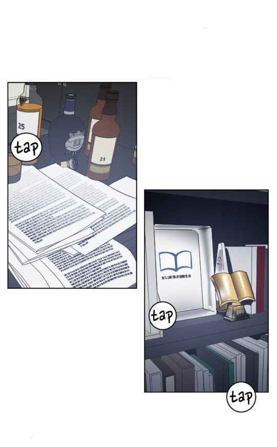 Black Mirror Chapter 18 - Page 33