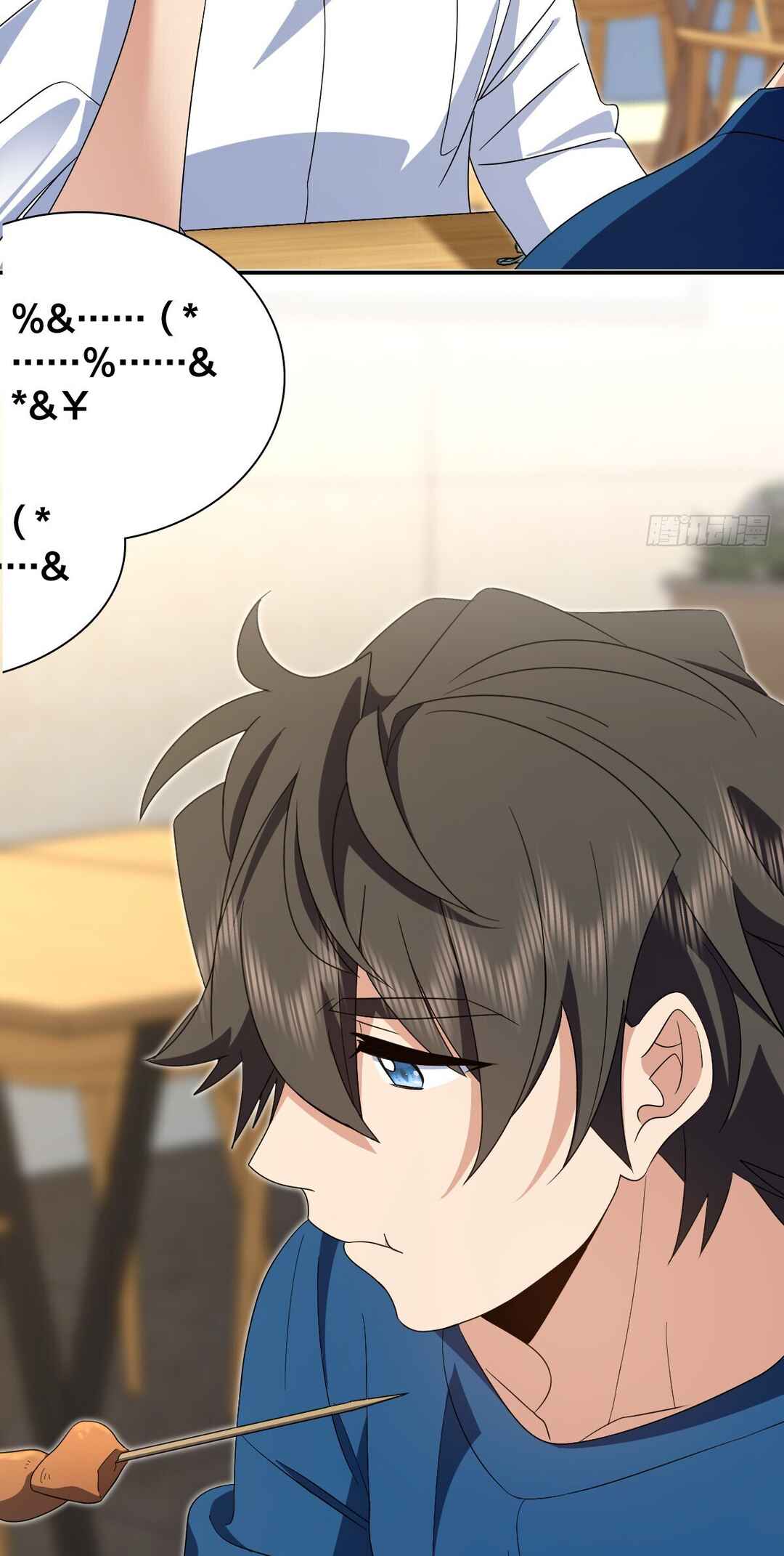 Wǒ Jiā Lǎopo Láizì Yīqiān Nián Qián Chapter 314 - Page 32