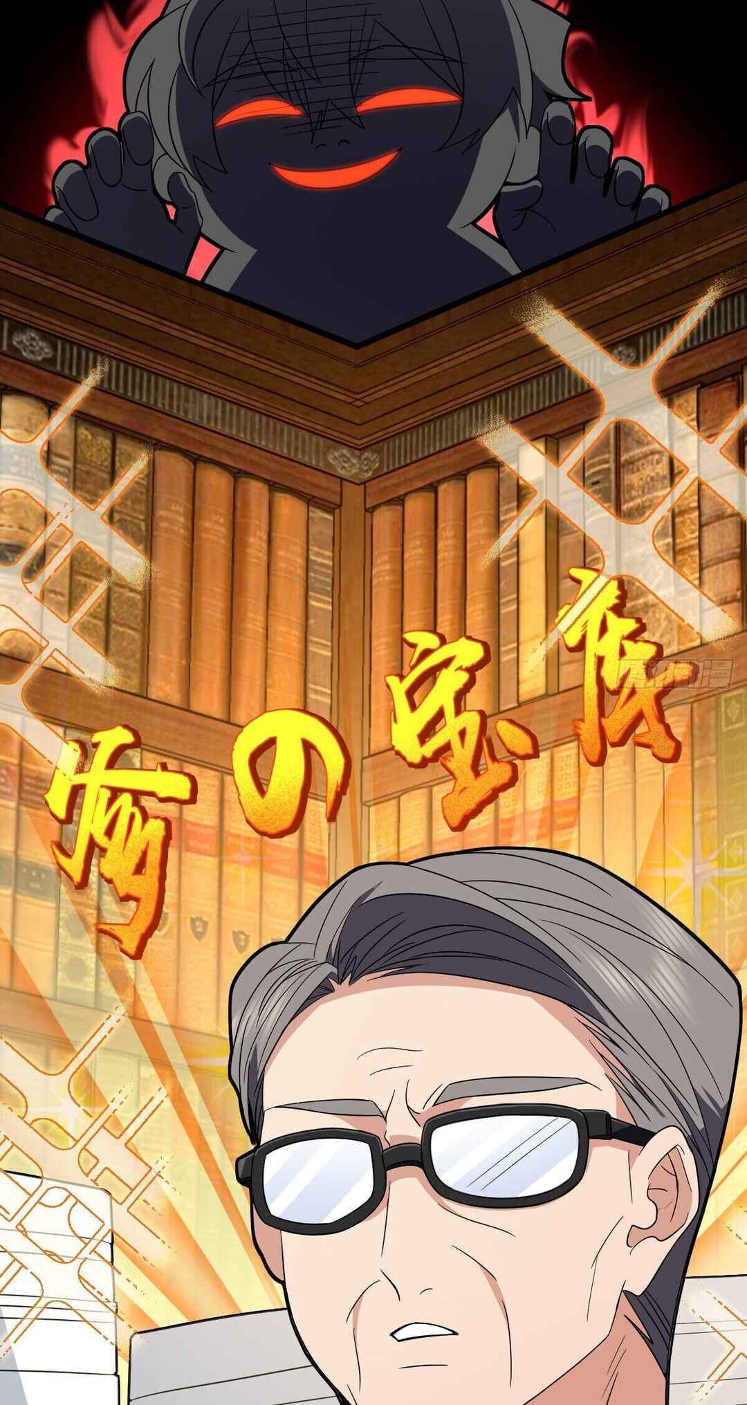 Wǒ Jiā Lǎopo Láizì Yīqiān Nián Qián Chapter 314 - Page 4