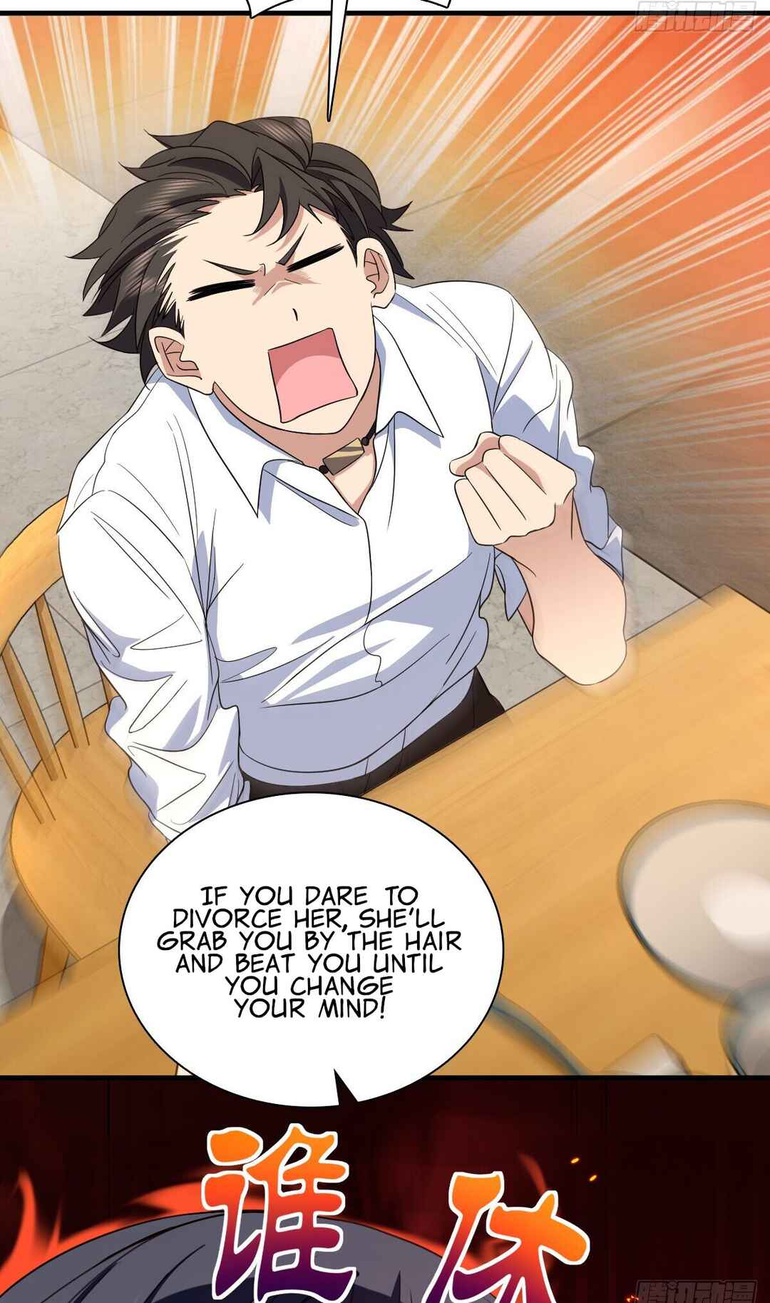 Wǒ Jiā Lǎopo Láizì Yīqiān Nián Qián Chapter 314 - Page 44