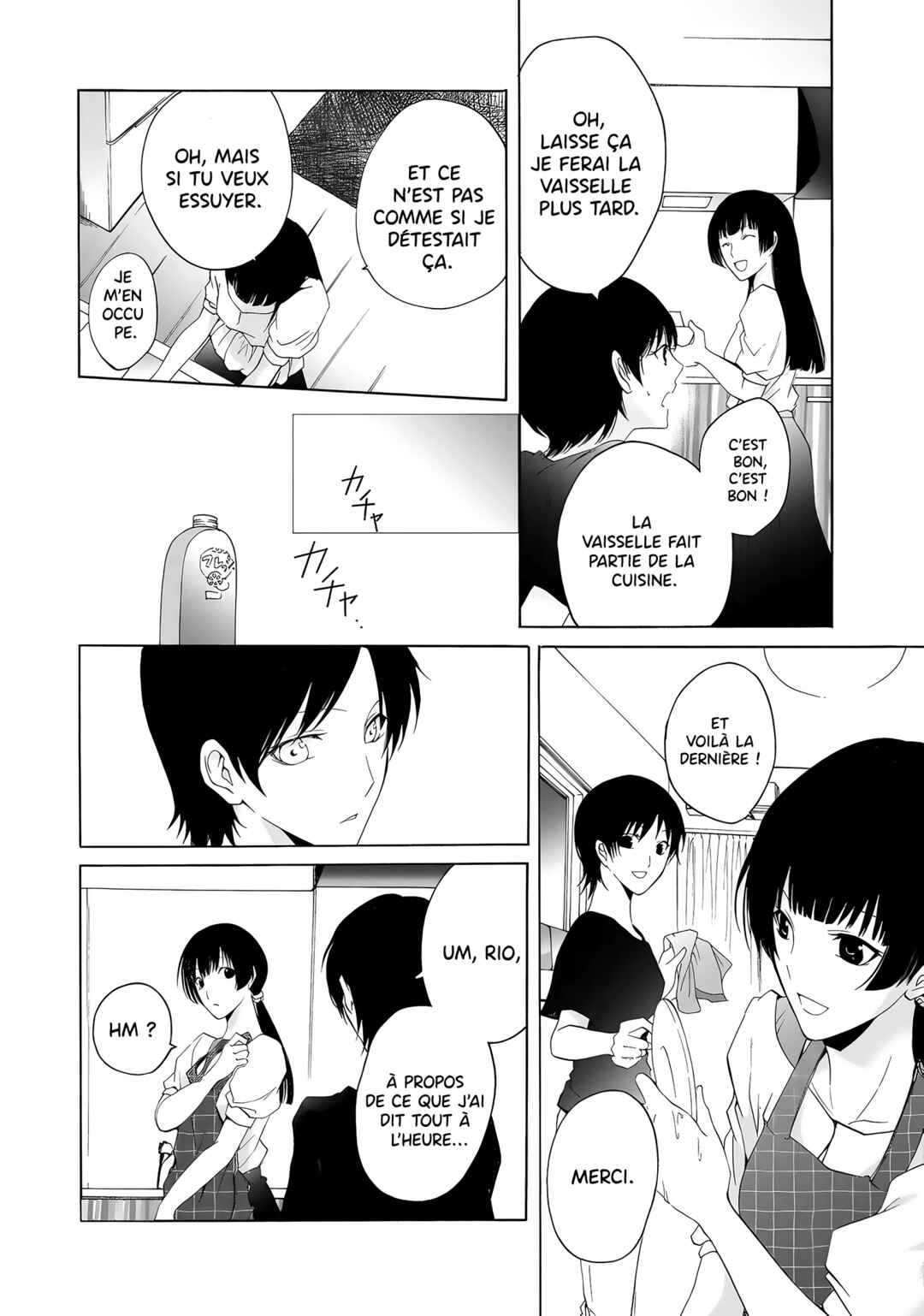 Yuri to Koe to Kaze Matoi Chapter 9 - Page 17