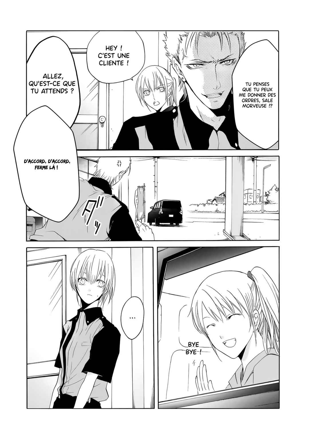 Yuri to Koe to Kaze Matoi Chapter 9 - Page 25