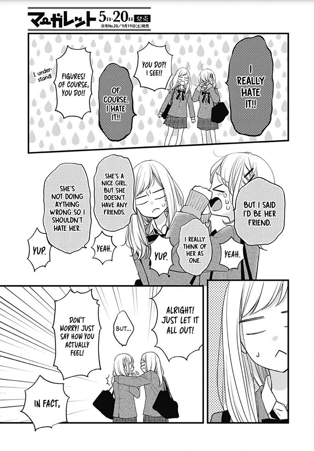 Miniamaru Kareshi Chapter 52 - Page 19