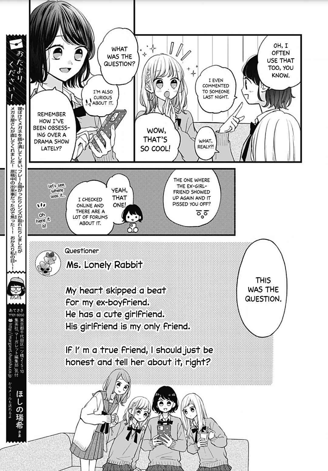 Miniamaru Kareshi Chapter 52 - Page 9