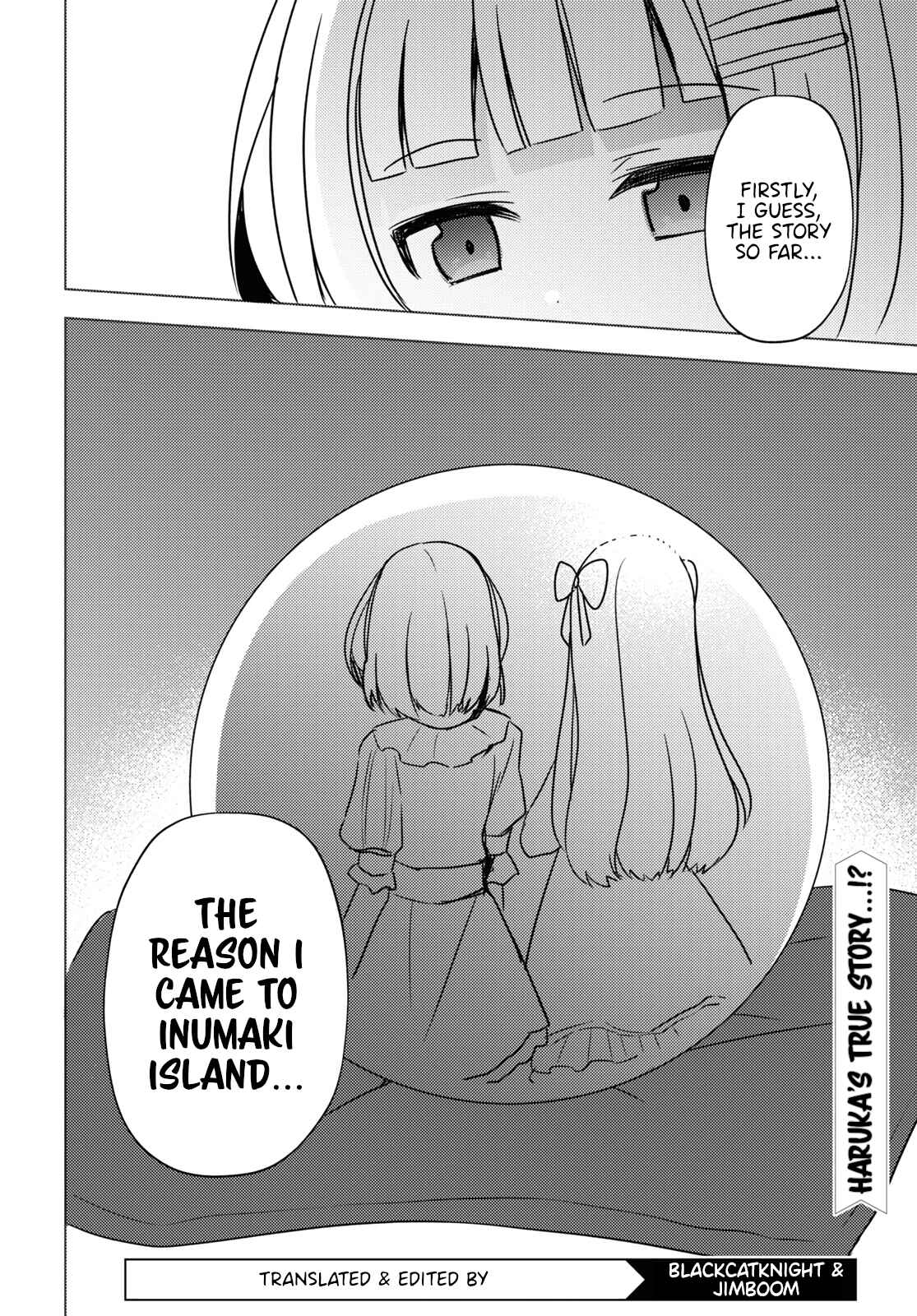 Ore no Imouto ga Konna ni Kawaii Wake ga Nai: Kuroneko If Chapter 7 - Page 18