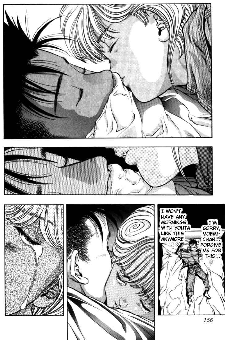 Video Girl Ai Chapter 80 - Page 10