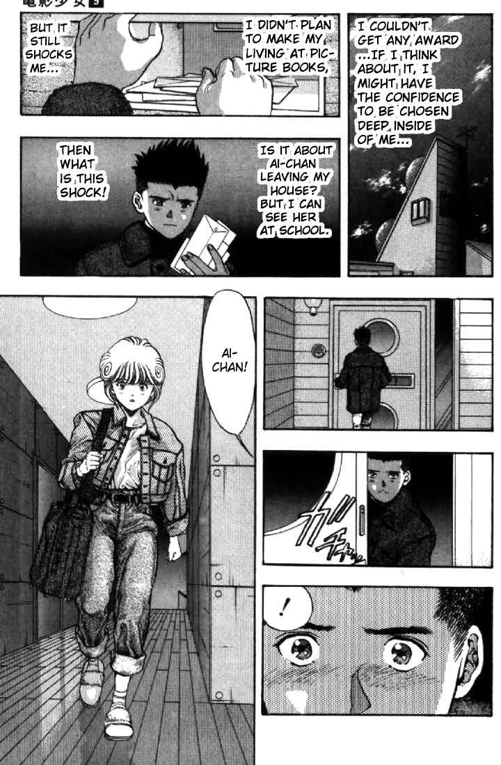 Video Girl Ai Chapter 80 - Page 19