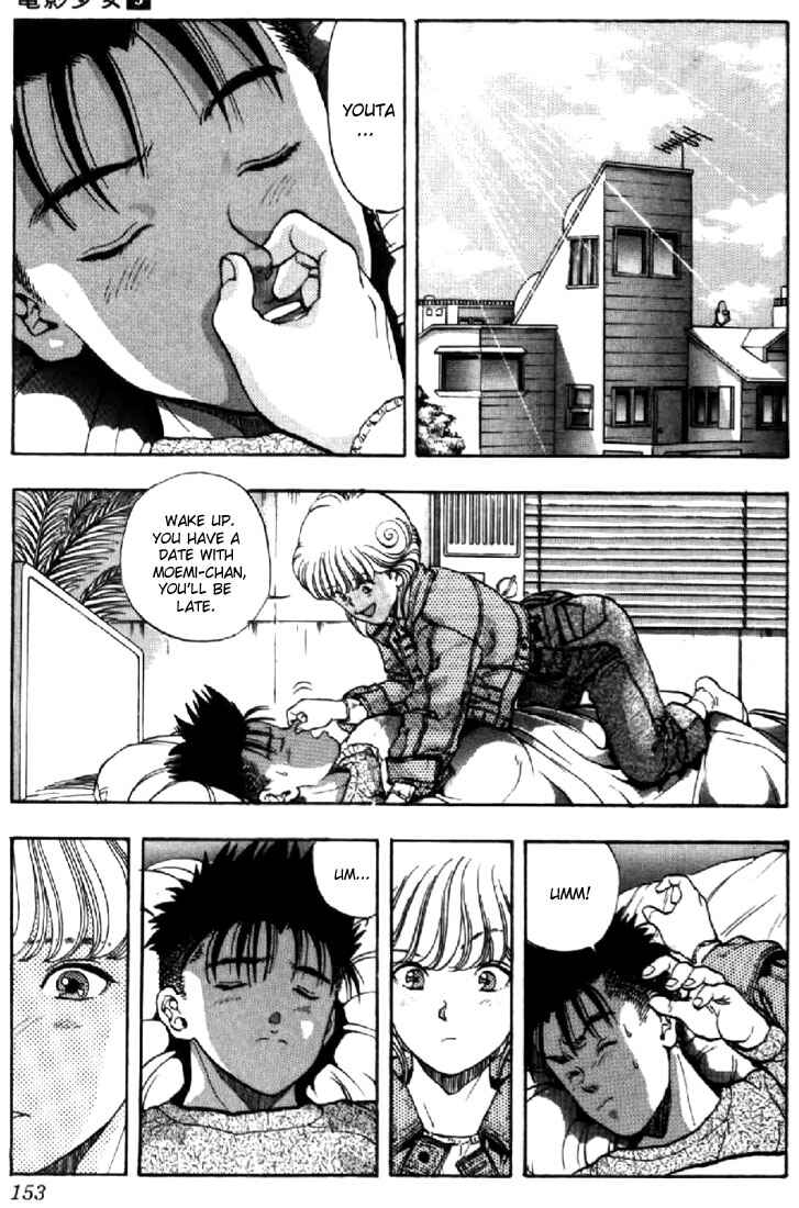 Video Girl Ai Chapter 80 - Page 7