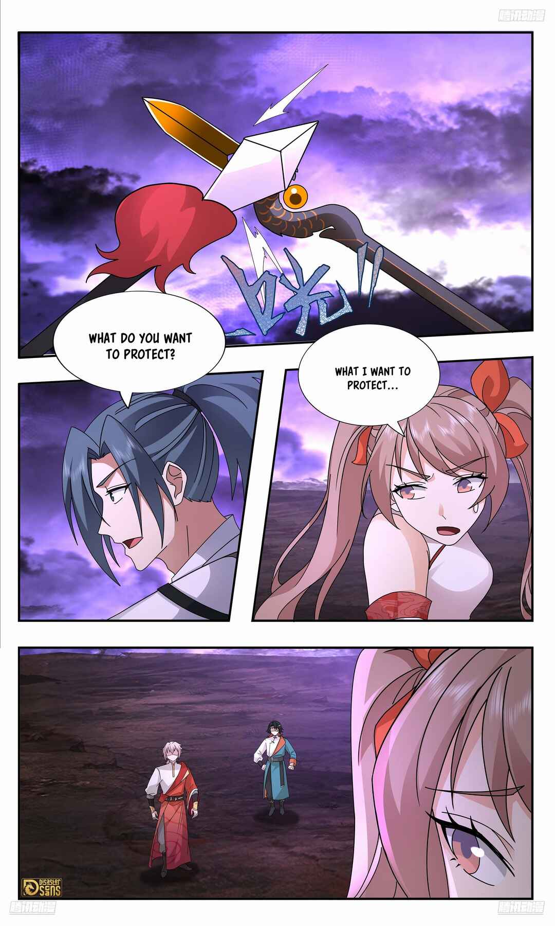 Wǔ Liàn Diānfēng Chapter 3730 - Page 11