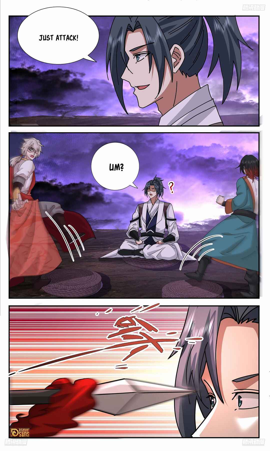 Wǔ Liàn Diānfēng Chapter 3730 - Page 7
