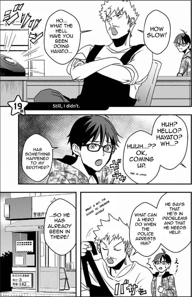Ore to Hero to Mahou Shoujo Chapter 19 - Page 4