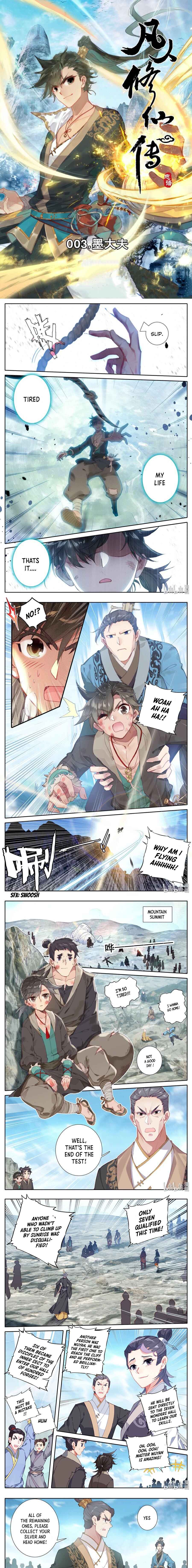 Fánrén Xiūxiān Zhuàn Chapter 3 - Page 2