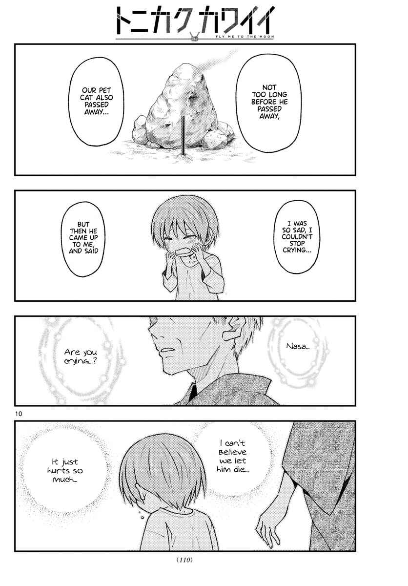 Tonikaku Kawaii Chapter 213 - Page 10