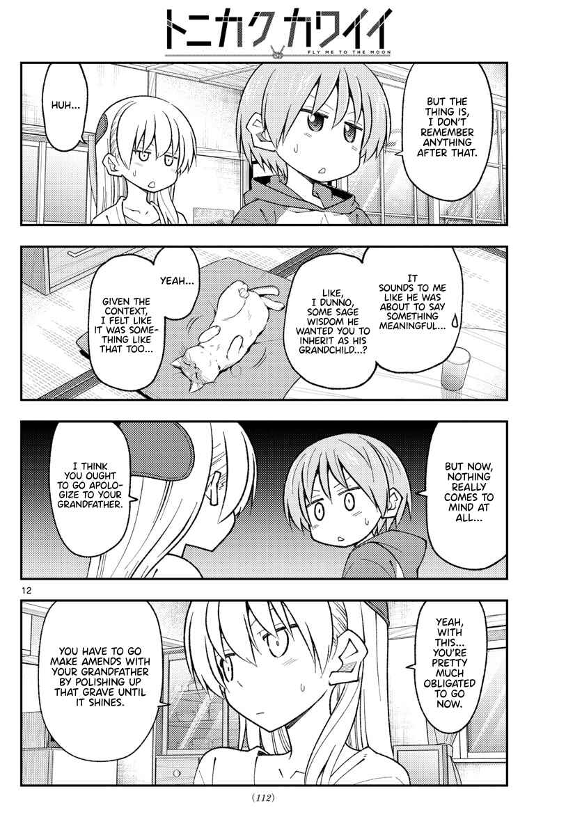 Tonikaku Kawaii Chapter 213 - Page 12