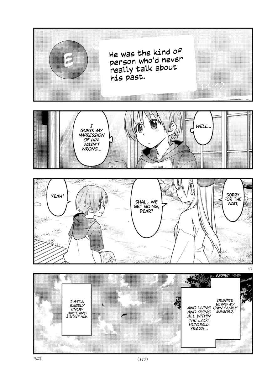 Tonikaku Kawaii Chapter 213 - Page 17