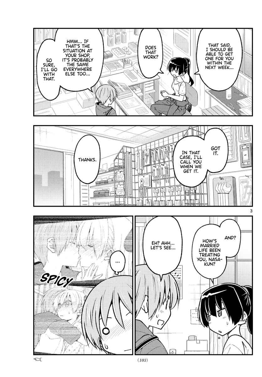 Tonikaku Kawaii Chapter 213 - Page 3