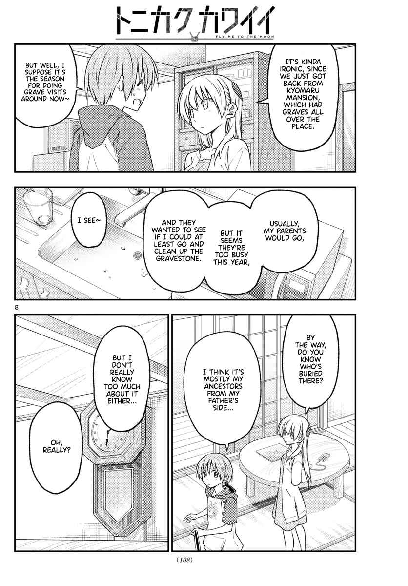 Tonikaku Kawaii Chapter 213 - Page 8