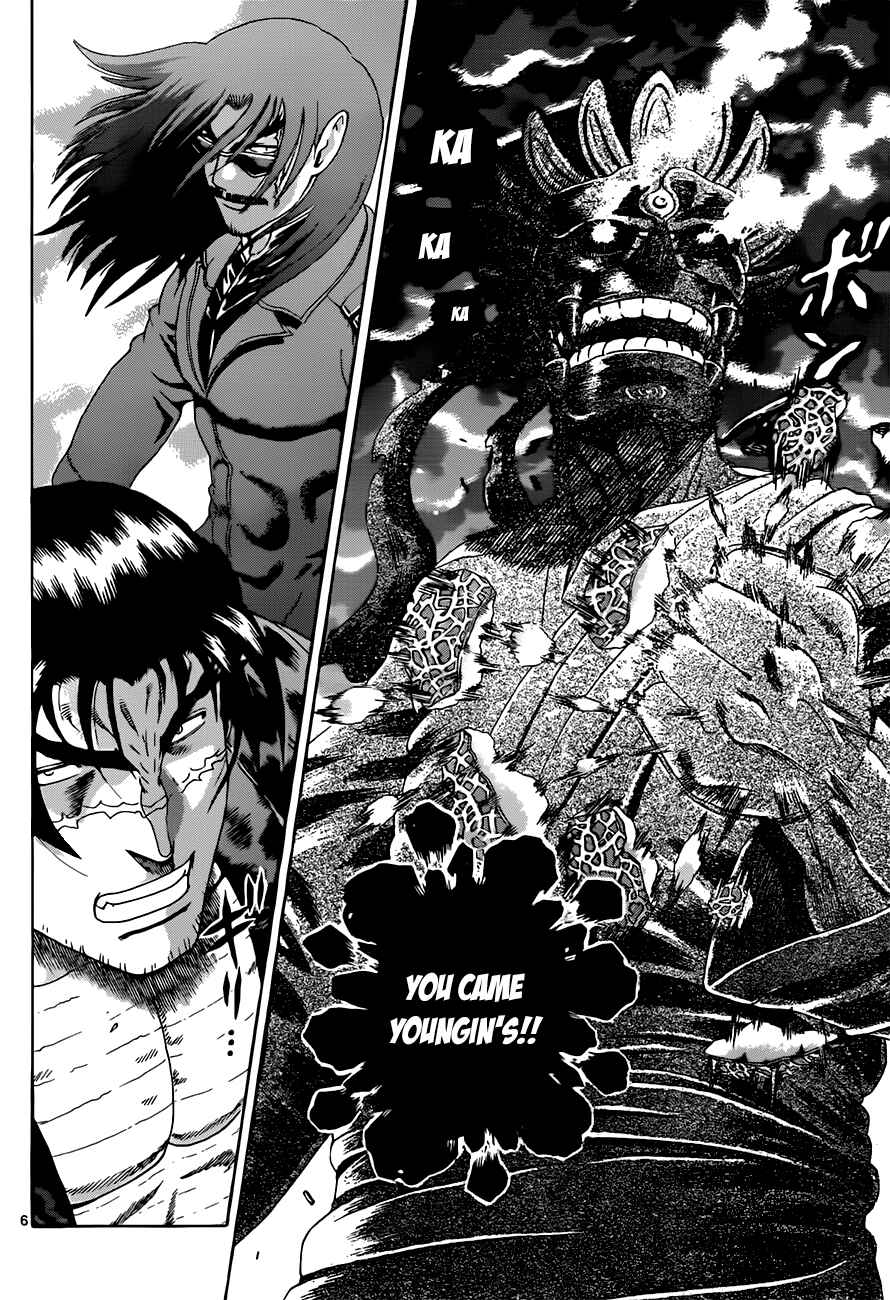 Shijou Saikyou no Deshi Kenichi Chapter 463 - Page 6