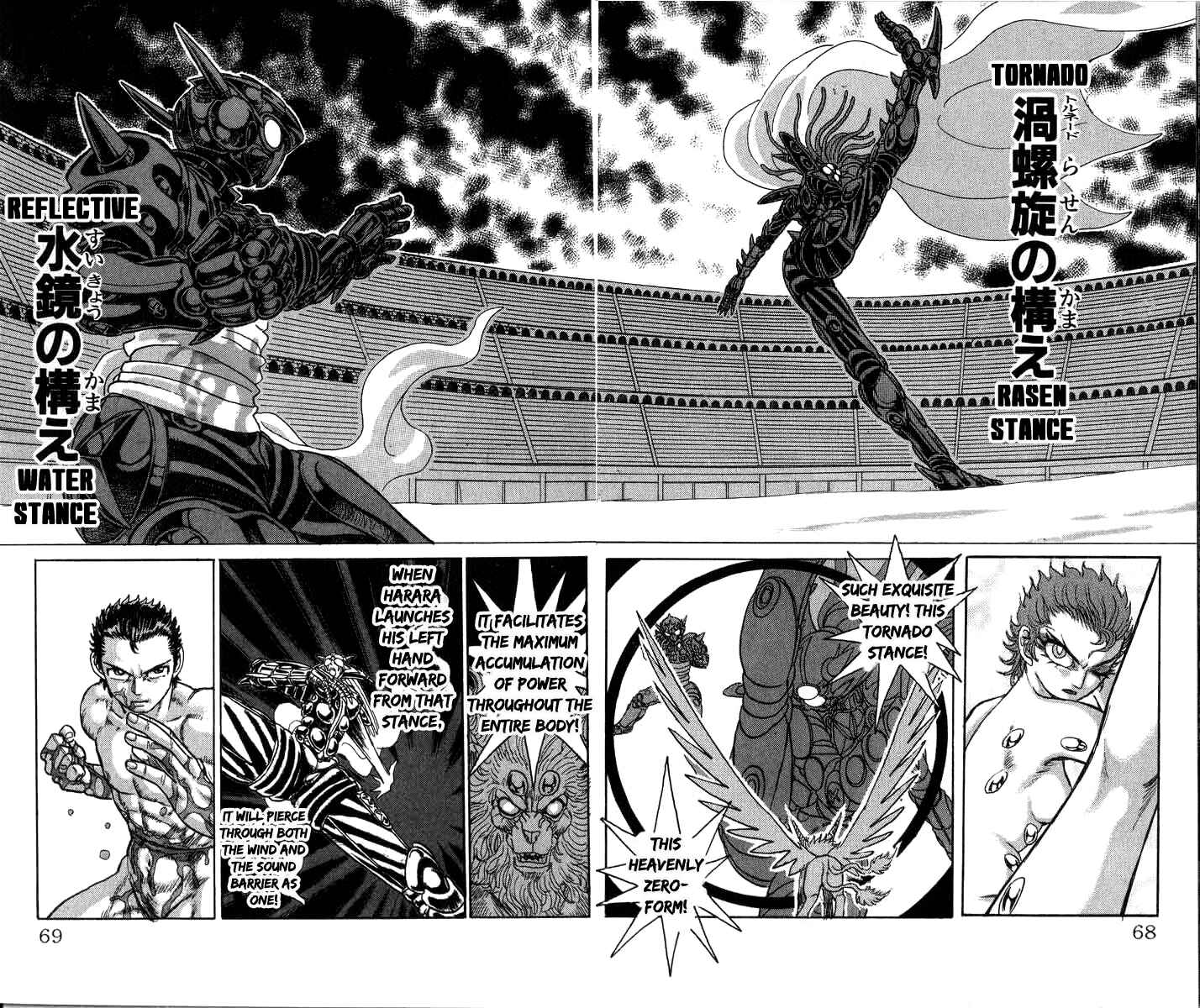 Apocalypse Zero Chapter 86 - Page 2