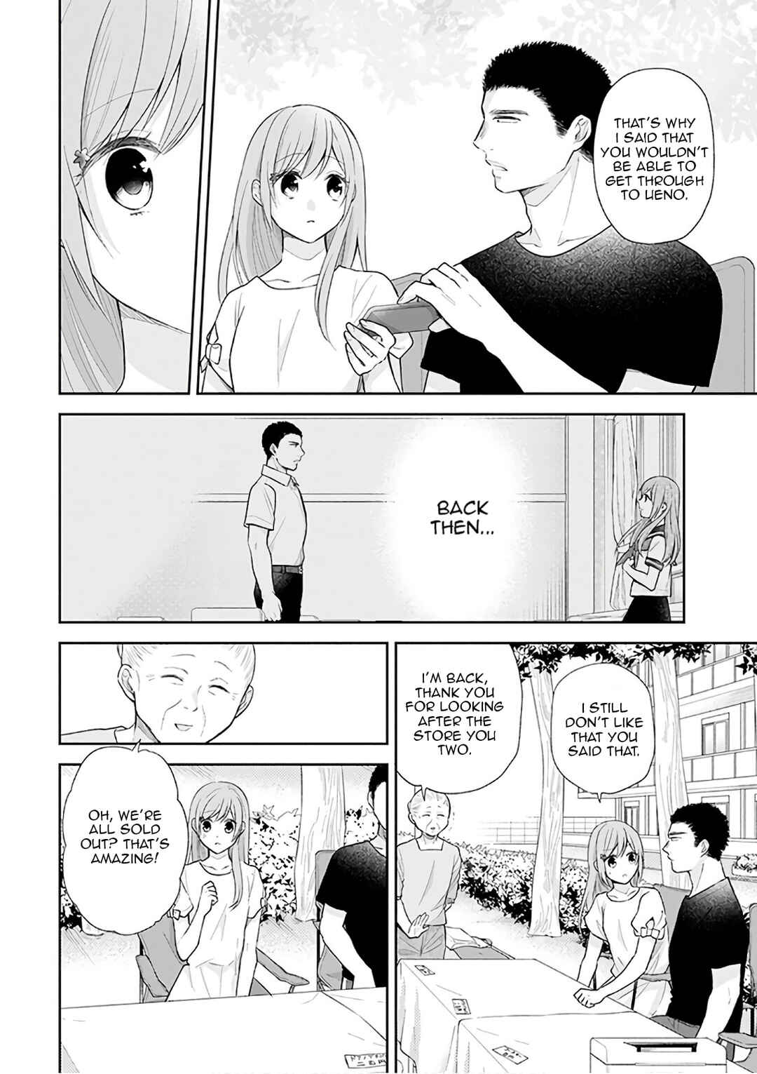 Busu ni Hanataba o. Chapter 20 - Page 17