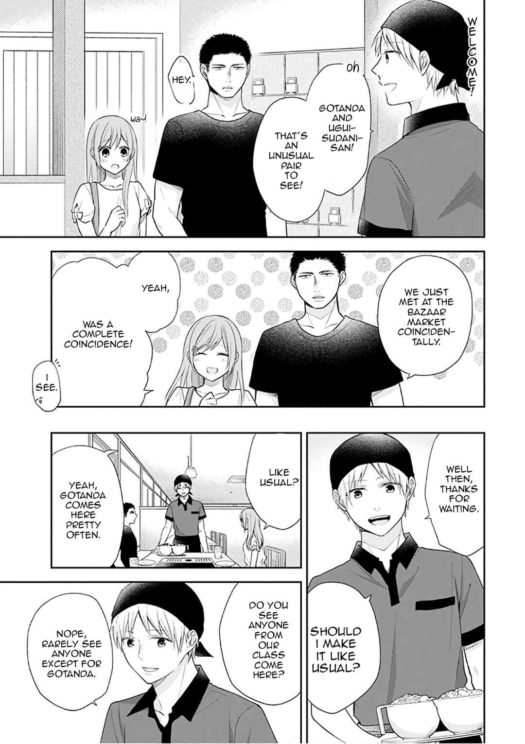 Busu ni Hanataba o. Chapter 20 - Page 20