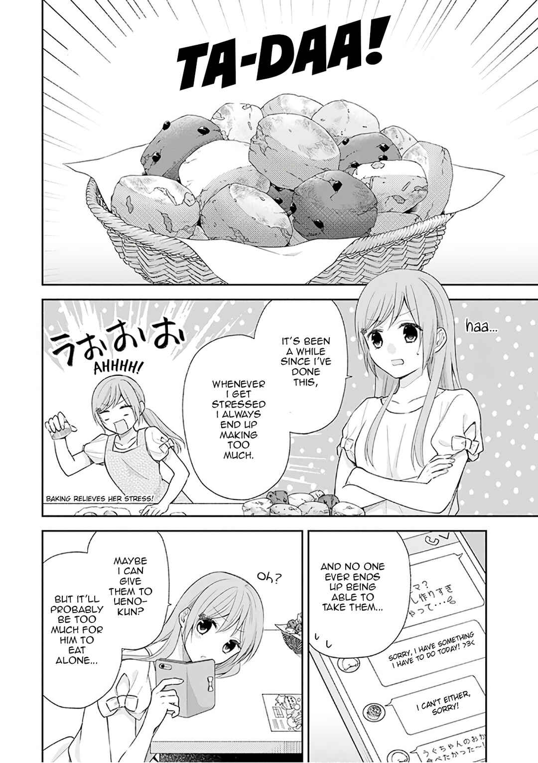 Busu ni Hanataba o. Chapter 20 - Page 5