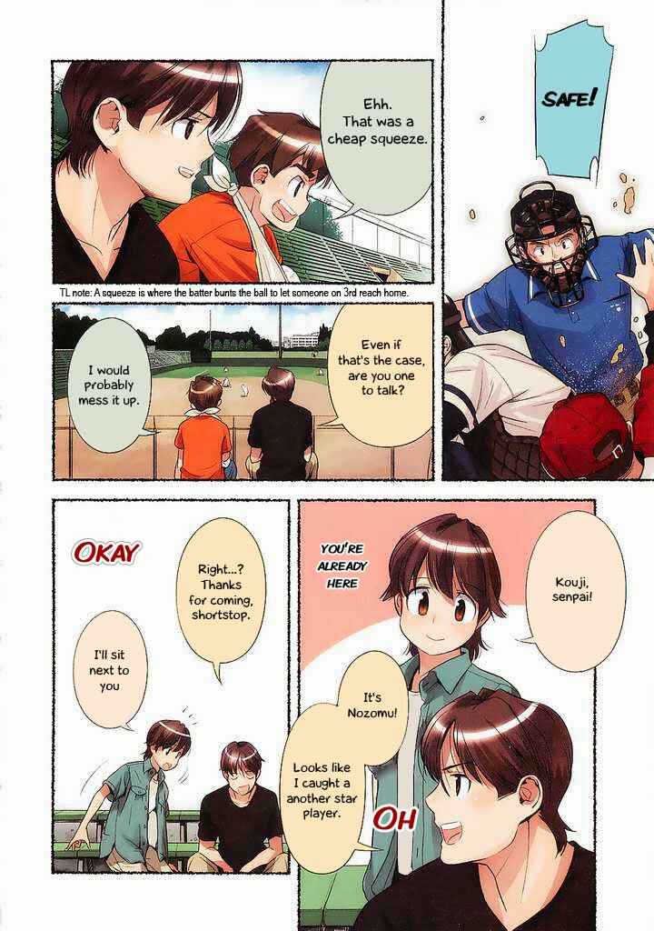 Nozomu Nozomi Chapter 5 - Page 14