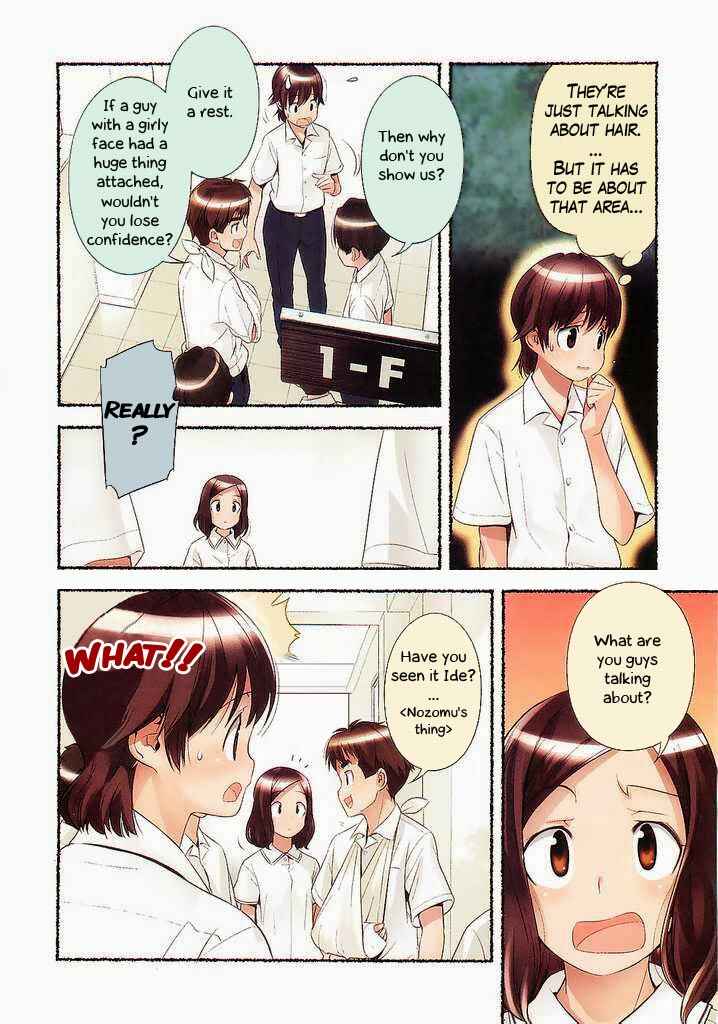 Nozomu Nozomi Chapter 5 - Page 4