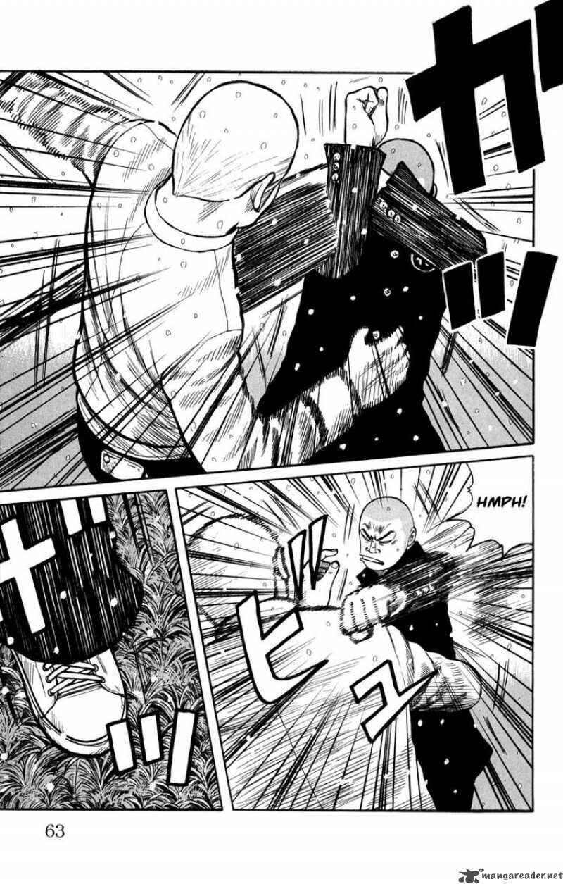 WORST Chapter 82 - Page 17
